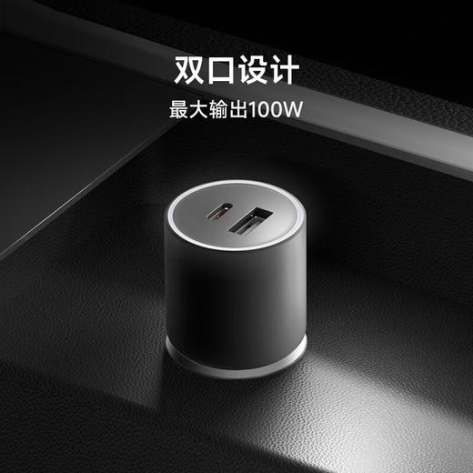 小米100W双口车载充电器套装 (1A1C) 商品图2