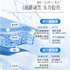 【⚡抢！79元任选2件】山茶花面霜正品补水保湿控油舒缓修复敏感肌护肤官方正品女 商品缩略图3