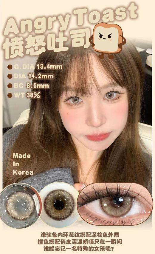 KIRA FAIRY年抛&kirasecret年抛秒杀 商品图2