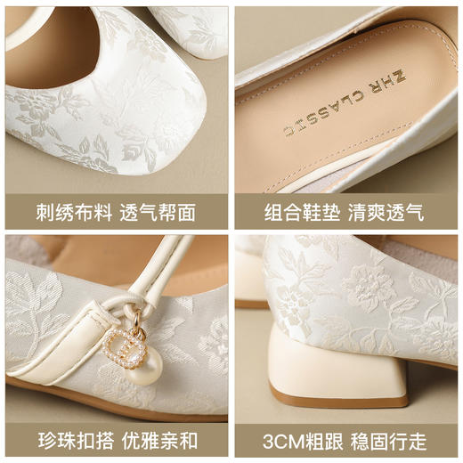 ZHR则则新中式国风单鞋女淑女浅口中跟玛丽珍鞋女CG71F 商品图4