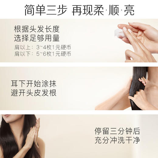 【鼎】潘婷乳液修护护发素400g（针对干枯分叉） 商品图4