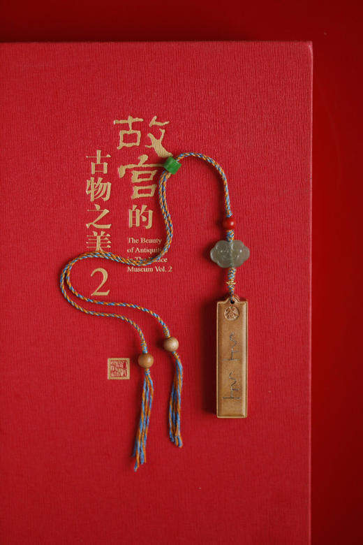 【青山特惠】老山檀香【上上签】钥匙扣 挂件 吊坠s22 商品图2