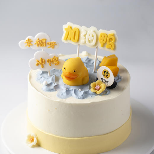 快乐鸭宝 商品图1