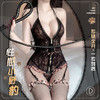 霏慕性感豹纹吊带网衣7591 商品缩略图0