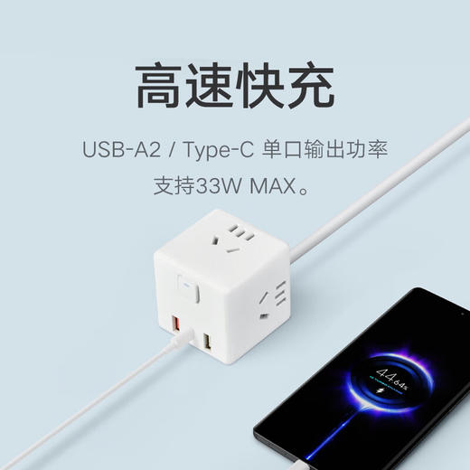 小米魔方转换器Pro 33W有线快充版（2A1C） 商品图1