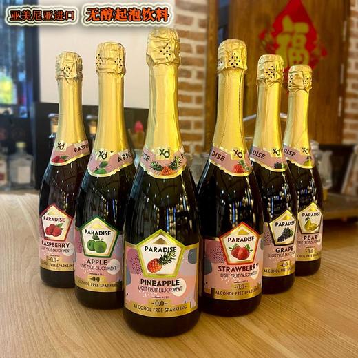 时光之约 无醇起泡果味饮料甜型香槟式起泡饮料750ml 商品图1