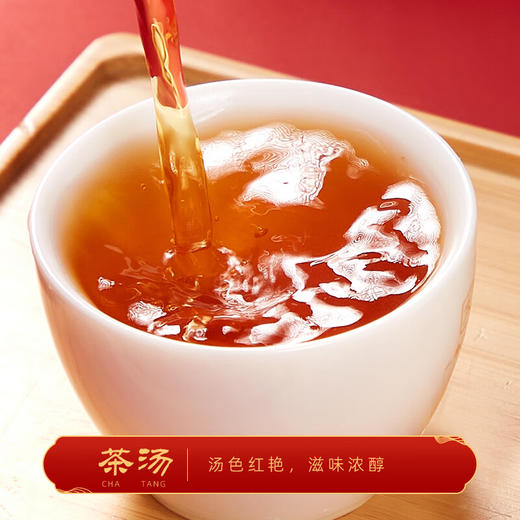 云岭茶业 工夫红茶(金芽)高档茶叶礼盒装重庆特产送礼 红色礼盒192g 商品图8