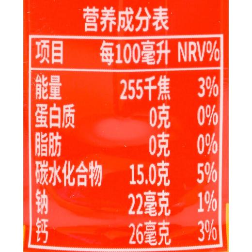 九日欧巴熊草莓味饮料235ml 商品图2