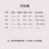 【抖音专属】小祥云-斜襟小衫（24708758云朵白） 商品缩略图5