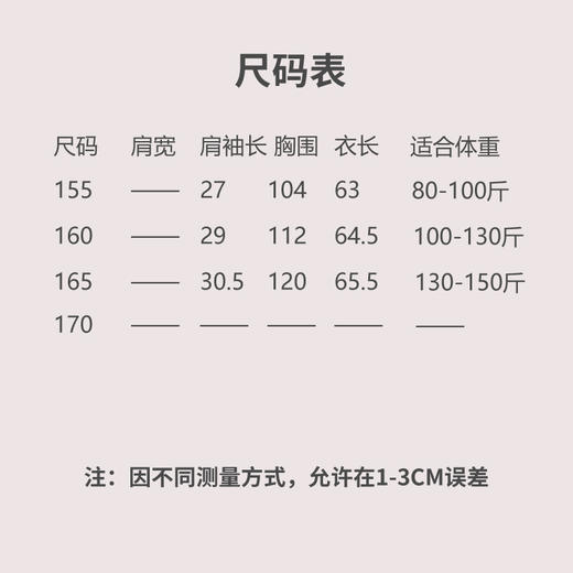 【抖音专属】小祥云-斜襟小衫（24708758云朵白） 商品图5