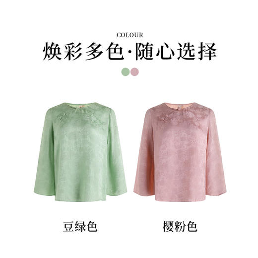 【林栖设计小店】【马面裙好搭档】罗系列 | 复古真丝衬衣宽松显瘦桑蚕丝长袖上衣1911069 商品图7