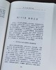 Jueban!!武汉大学百年名典：《中国古代经济史稿》，16开精装，李剑农著，武汉大学出版社2006年一版一印，830页，定价89，售价88元。 商品缩略图12