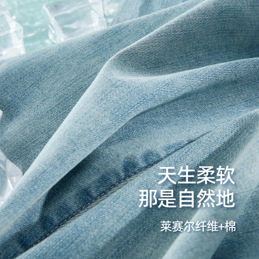 【夏莱赛尔棉细腿裤】逸阳清凉薄款宽松显瘦窄版直筒裤子1043 商品图1