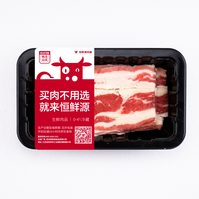 【锁鲜装】新西兰冰鲜原切牛后胸切片350g/盒