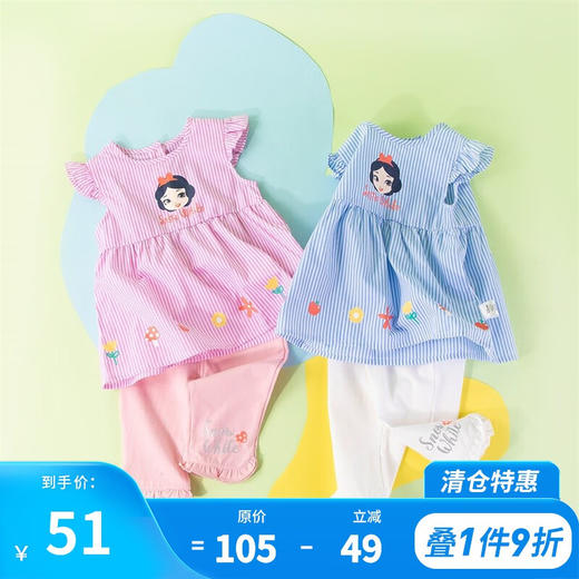 迪士尼童装女童套装白雪公主套头套装小飞袖上衣打底裤2件套212T1252 商品图5