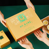 云岭茶业永川秀芽2024新茶茶叶 高端绿茶茶叶礼盒装一川重庆特产送客户 金色礼盒200g 商品缩略图5