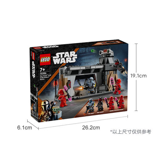 乐高LEGO 帕兹·维兹拉大战总督吉迪恩LEGC75386 商品图5