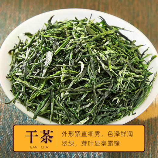 云岭茶业 永川秀芽2024新茶明前绿茶 高端(特川)茶叶礼盒装春茶重庆特产 天地盖礼盒150g 商品图6