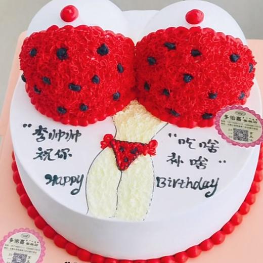 【情趣搞怪蛋糕】 商品图0