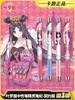 【云粉节】9楼乐高 叶罗丽中性笔-精灵笔纪-契约版 现价10元 商品缩略图0