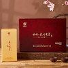 云岭茶业永川秀芽2024年新茶 明前绿茶(珍芽)茶叶礼盒装送礼207g 高档木质茶礼207g 商品缩略图0