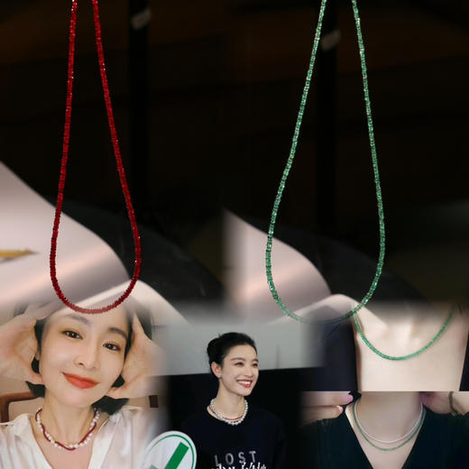 甄珠贝 ​进口彩宝素链 高叶、倪妮同款 祖母绿/红宝石 通透明艳，氧气感满满 18k金扣（注：固定项链的压扣不是18k，如需定制18k，加180元，请私） 商品图0