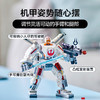 乐高LEGO 卢克·天行者 X-翼机甲LEGC75390 商品缩略图2