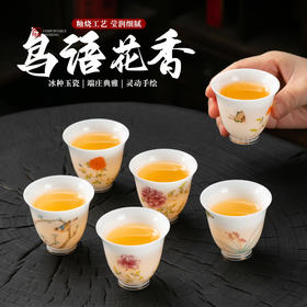 【经典】原矿玉泥冰种玉瓷鸟语花香6件套 端庄典雅 灵动手绘