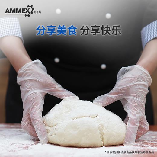 一次性PVC手套 GPX3KRT 商品图4