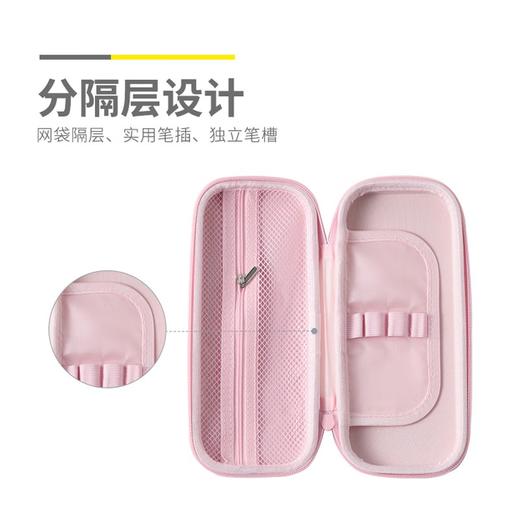 晨光笔袋APB932DW冰雪公主 商品图3