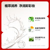 【微信专享价】红之植萃净润卸妆水500ml女脸部水感净彻溶妆温和肌肤深层清洁卸妆学生 商品缩略图2