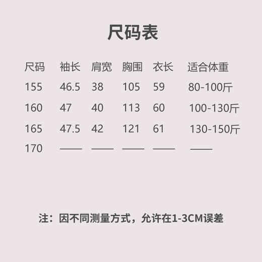 聼雨-套装（套头衫24708665-酂白+半身裙24706344-缟羽） 商品图5