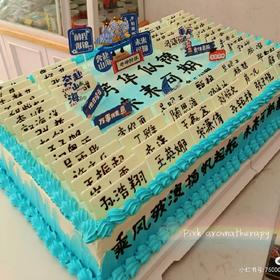 毕业会蛋糕【长方形庆典蛋糕】