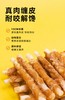 乐摩风干肉 商品缩略图5