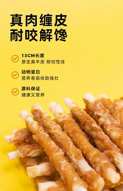 乐摩风干肉 商品图5