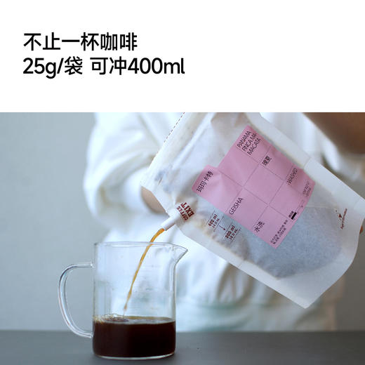 玛玛卡特水洗/日晒大挂耳 商品图2