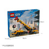 乐高LEGO 黄色移动式工程起重机LEGC60409 商品缩略图8