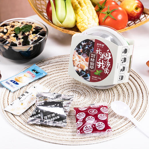 台湾风味即食仙草果冻黑凉粉银耳烧仙草果蔬燕麦烧仙草330g 商品图7