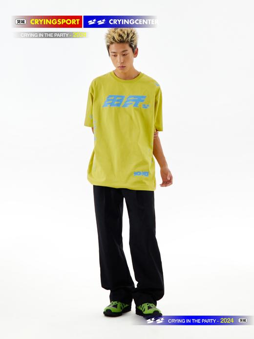 Cryingcenter去哭去爱泪与汗亮橙色姜绿色索罗娜速干短袖哭喊中心 商品图3