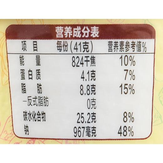 日清点心杯牛肉风味方便面41g 商品图2