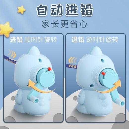 晨光削笔机APS906J5小酷龙 商品图4