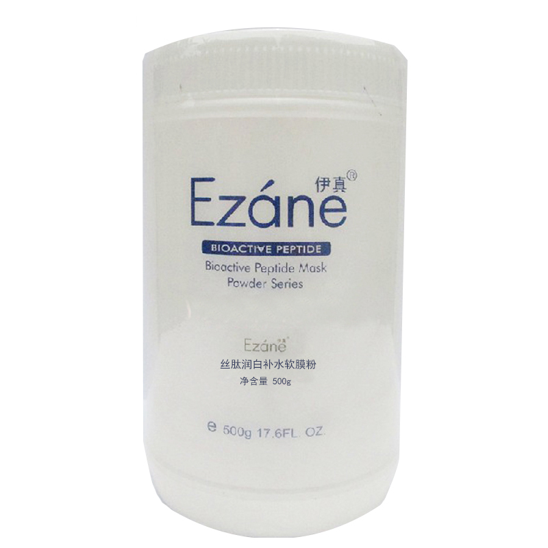 伊真 丝肽润白补水软膜粉500g 保湿补水滋养型