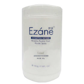 伊真 丝肽润白补水软膜粉500g 保湿补水滋养型