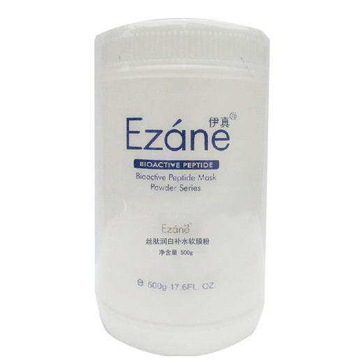 伊真 丝肽润白补水软膜粉500g 保湿补水滋养型 商品图0