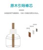 初盾电热蚊香液45ml效期20270326 商品缩略图2
