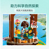 乐高LEGO 探险树屋LEGC42631 商品缩略图4