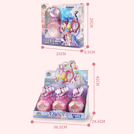纪念日百货小马宝莉系列儿童玩具小马宝莉香水瓶-158093657 商品图3