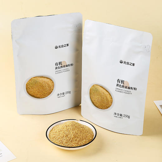 有机黄色熟亚麻籽粉 即食代餐 250g/袋装【京东快递送货上门】 商品图2