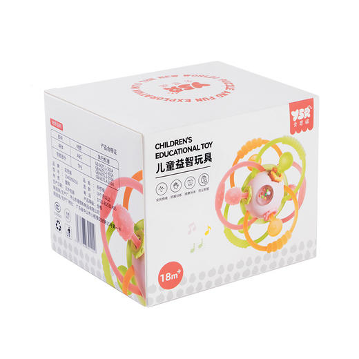 【丰富触点 安抚萌牙】YSR曼哈顿手抓球 硅胶可咬 婴儿玩具 0-1岁 早教益智 3到6个月宝宝磨牙胶-QQ 商品图5