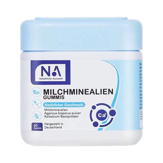 【德国NA乳钙软糖】来自德国80%高吸收率有机补钙软糖 NA自然之选乳矿物盐（乳钙）软糖 ，德国国民品牌 ，接近人体骨骼的乳钙+多重复合营养素，一家老小都能吃（加赠试吃装）#乳钙软糖 商品图0